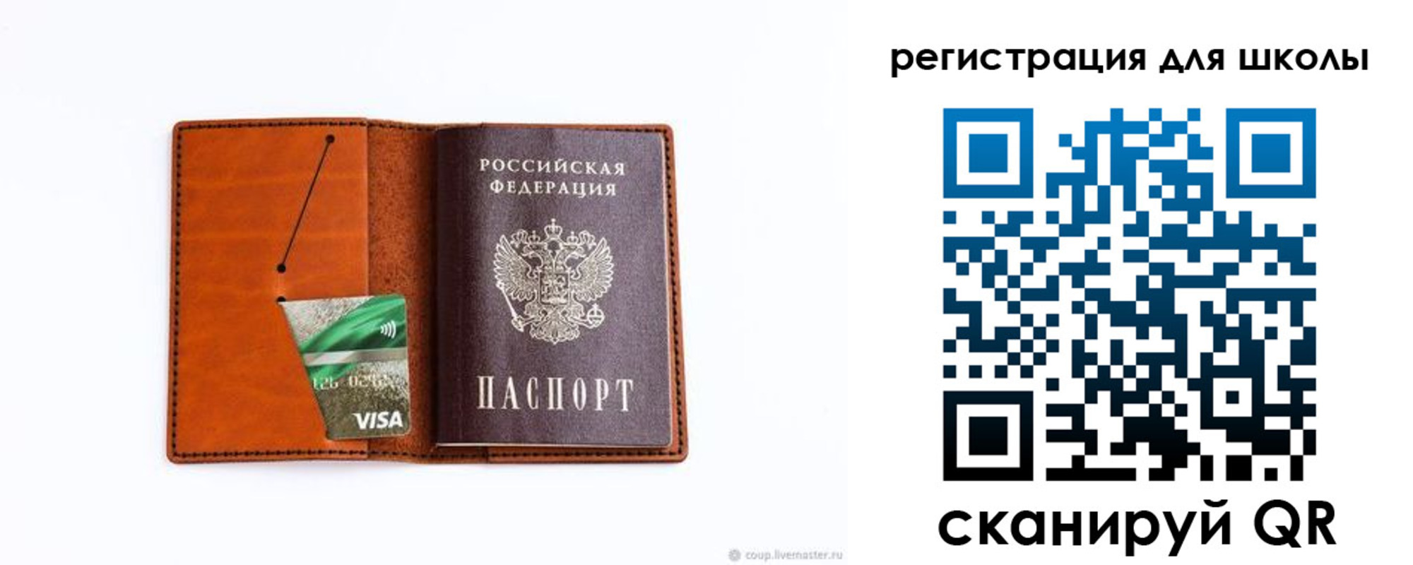 где прописаться в Нижегородской области