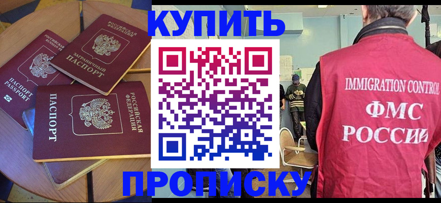 временная регистрация поиск в Нижегородской области