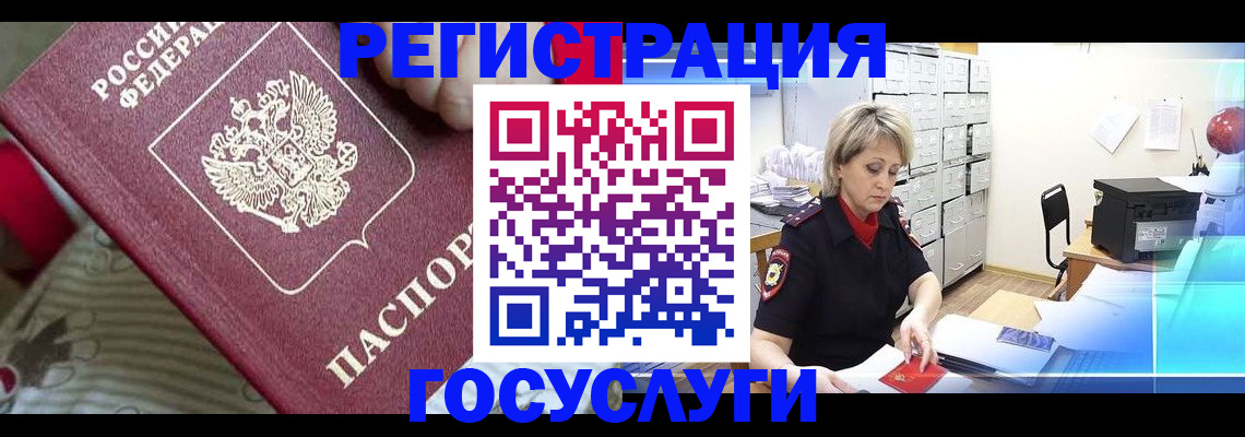 временная регистрация адрес в Нижегородской области